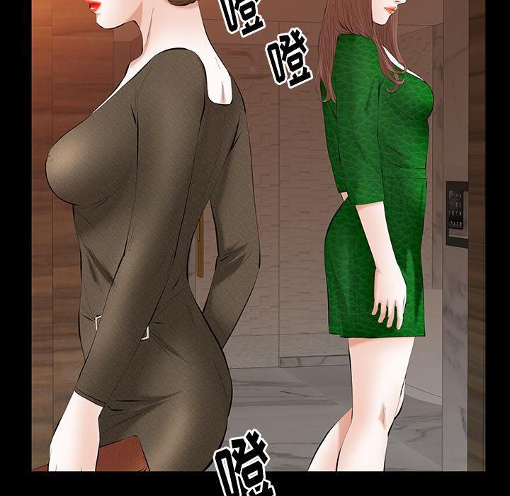 羁绊第37话