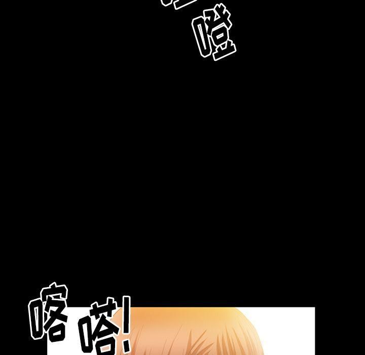 羁绊第37话