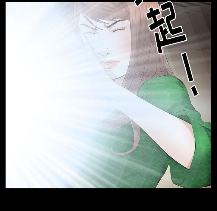 羁绊第37话