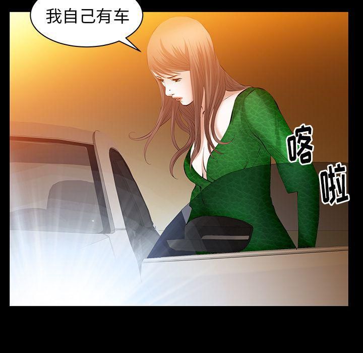 羈絆第37話