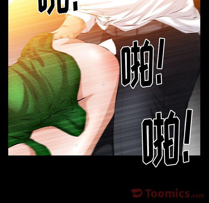 羁绊第37话