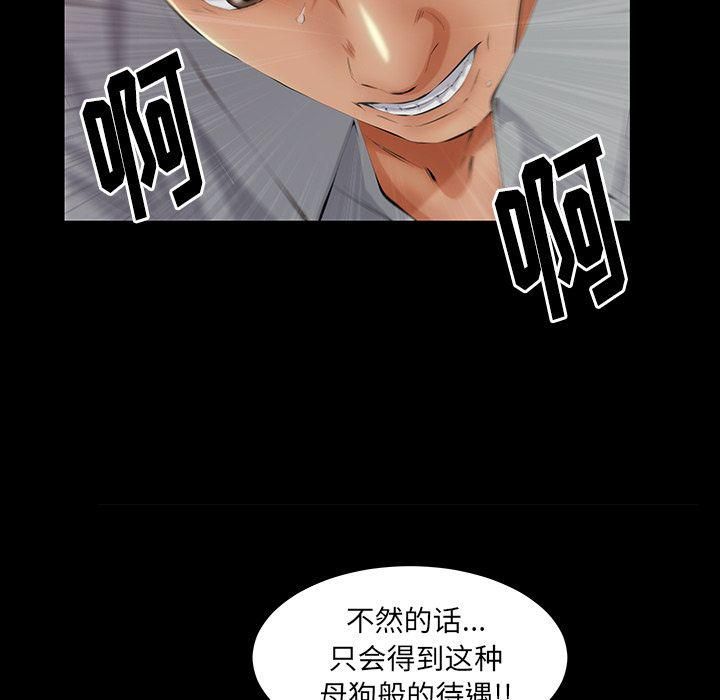 羁绊第38话