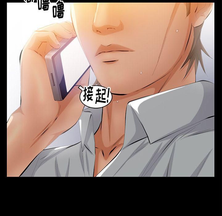 《羁绊》第38话