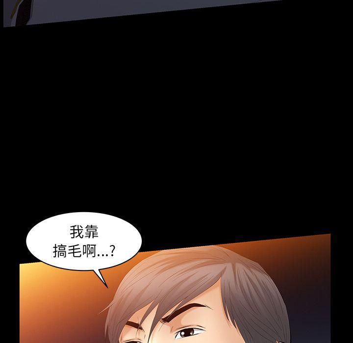 羁绊第38话