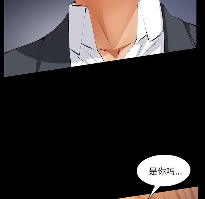 羁绊第38话