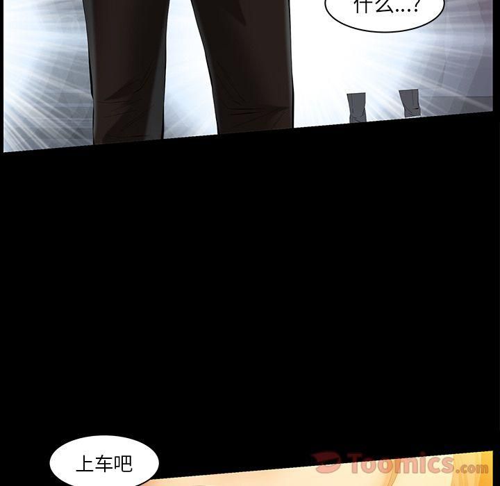 羁绊第38话