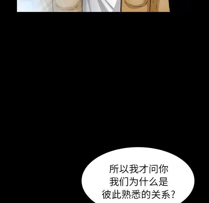 羁绊第38话