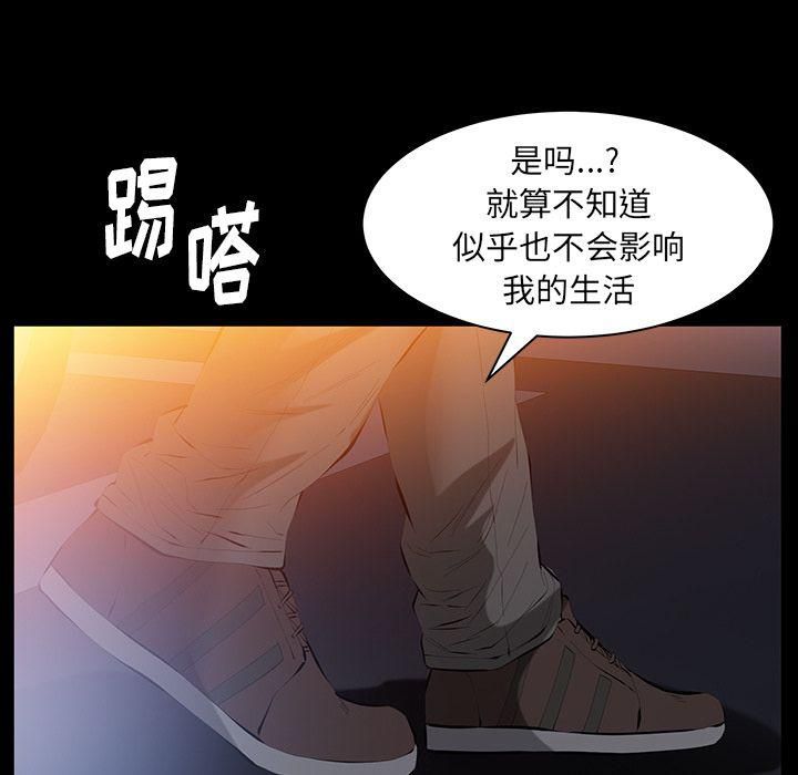 羈絆第38話