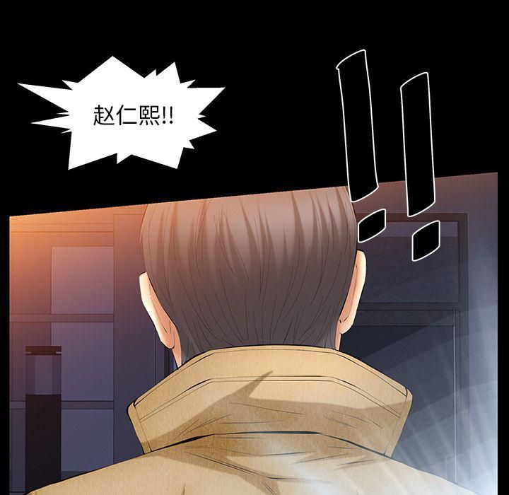 羁绊第38话