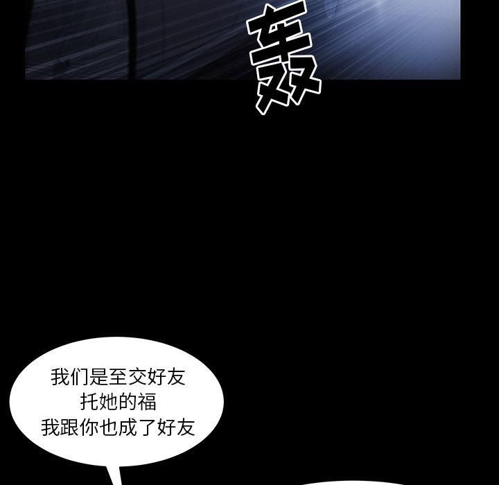 羁绊第38话