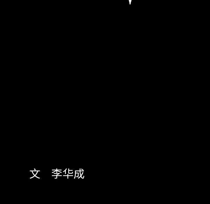 羁绊第38话
