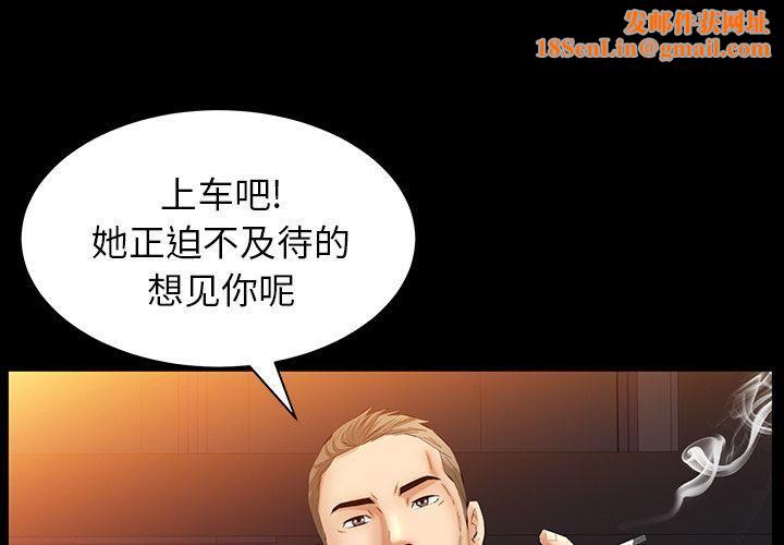 羁绊第39话