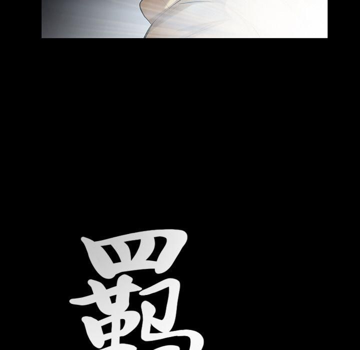 羁绊第39话