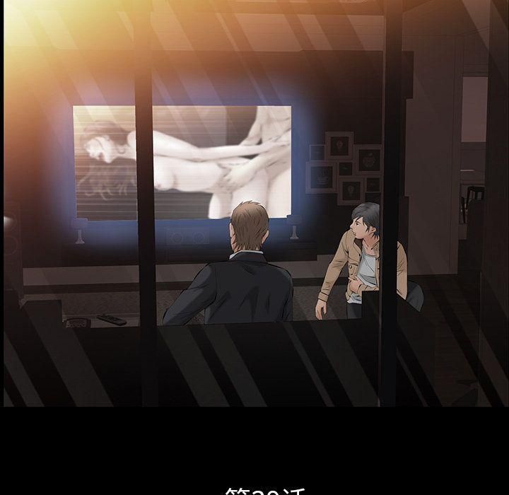 羁绊第39话