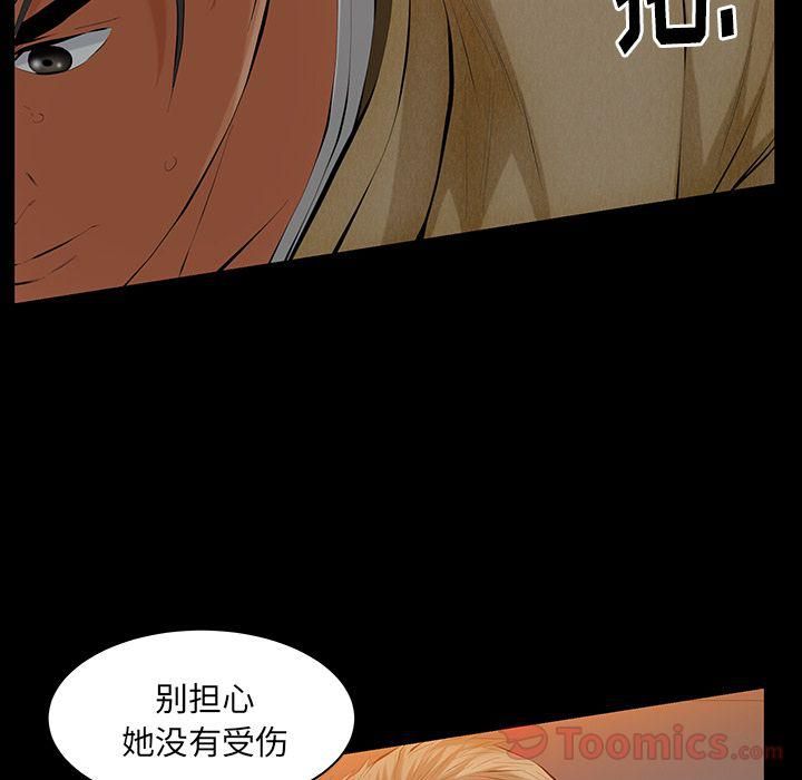 羁绊第39话