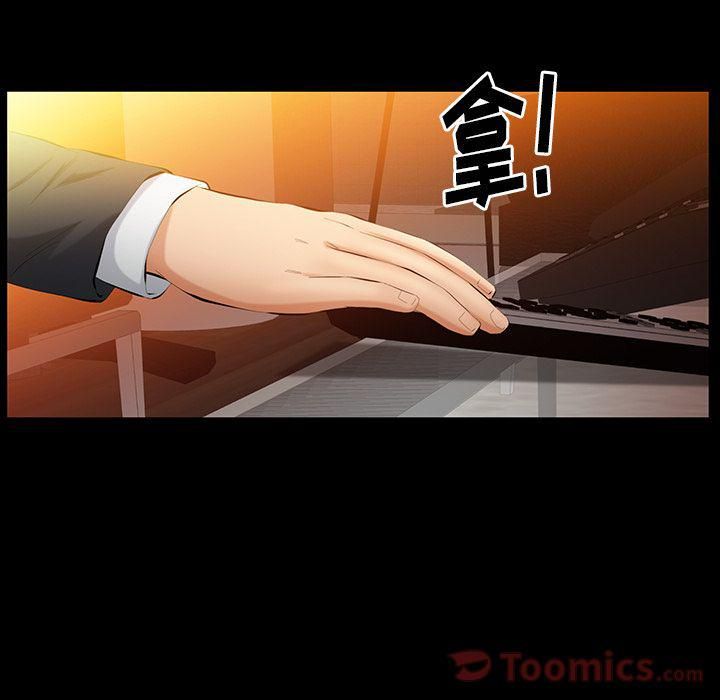 羁绊第39话