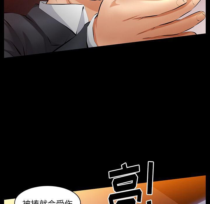 羁绊第39话