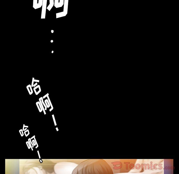《羁绊》第39话