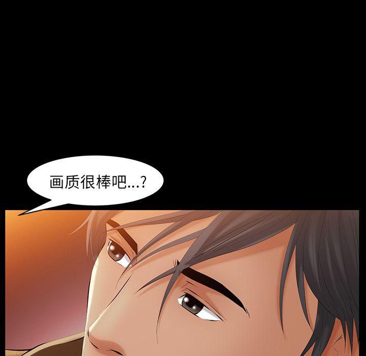 羈絆第39話