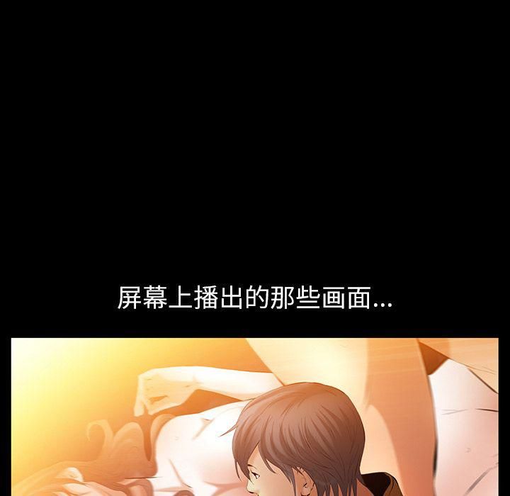 羁绊第39话