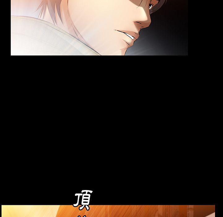 羁绊第40话
