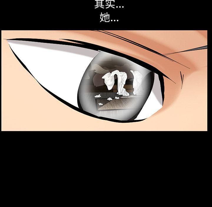 羁绊第40话