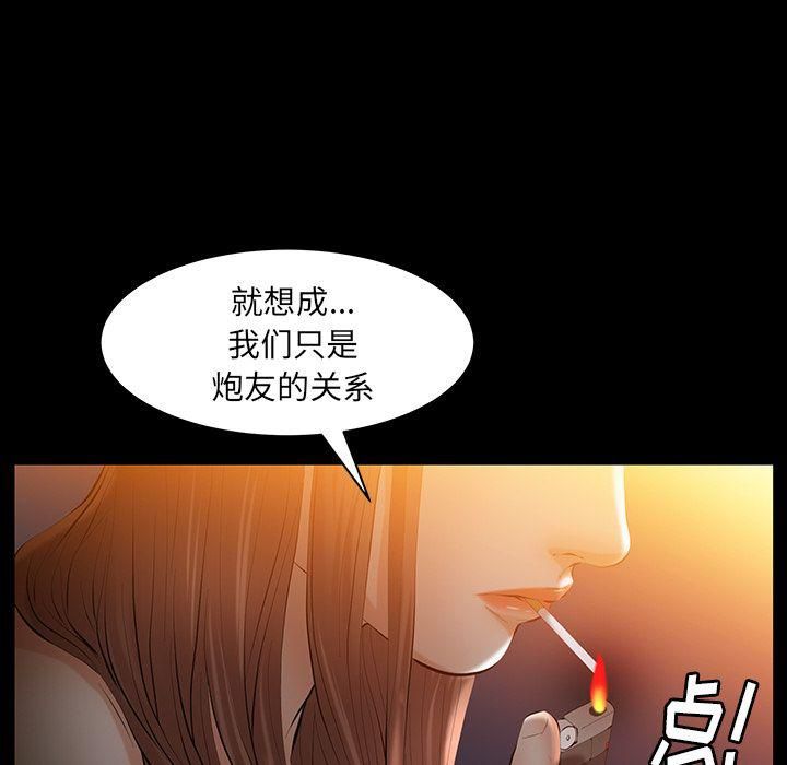 羁绊第40话