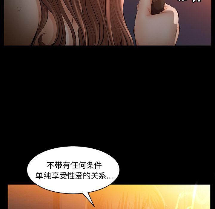 羁绊第40话