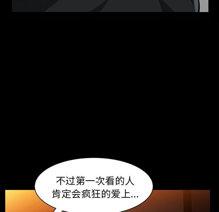 羁绊第40话