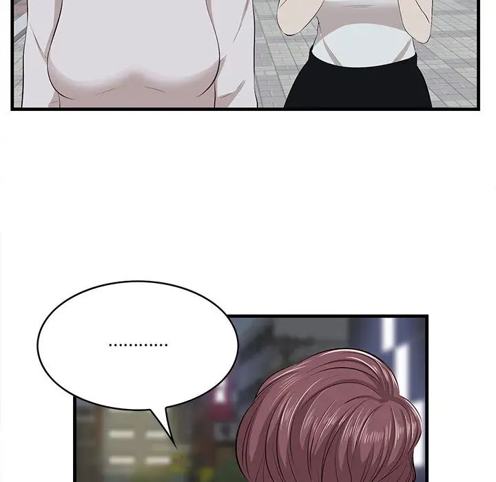 一口就好第14話