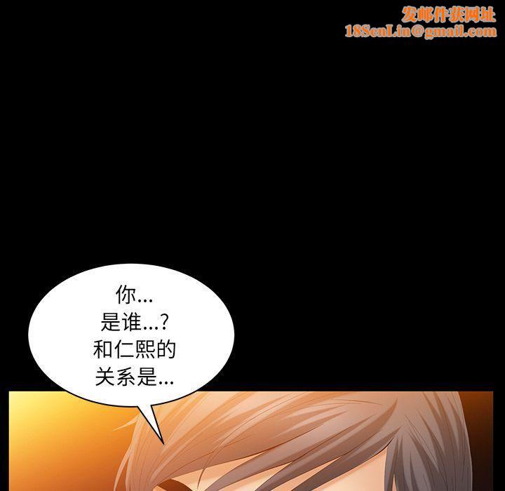 羁绊第40话