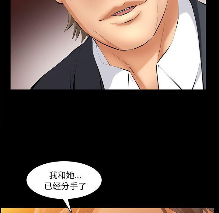 羁绊第40话