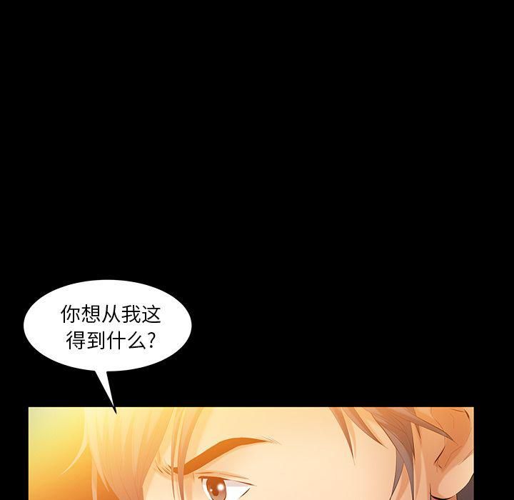 羁绊第40话