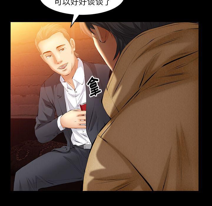 羁绊第40话