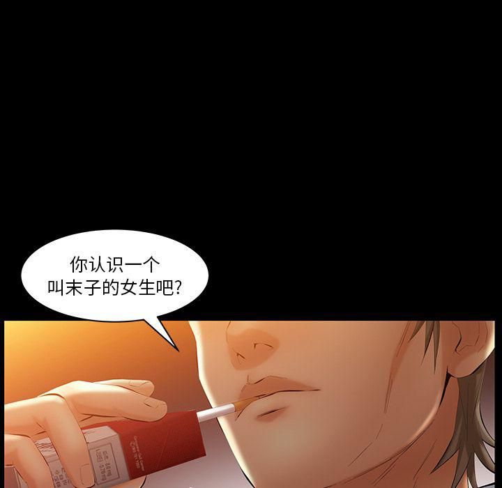 羁绊第40话