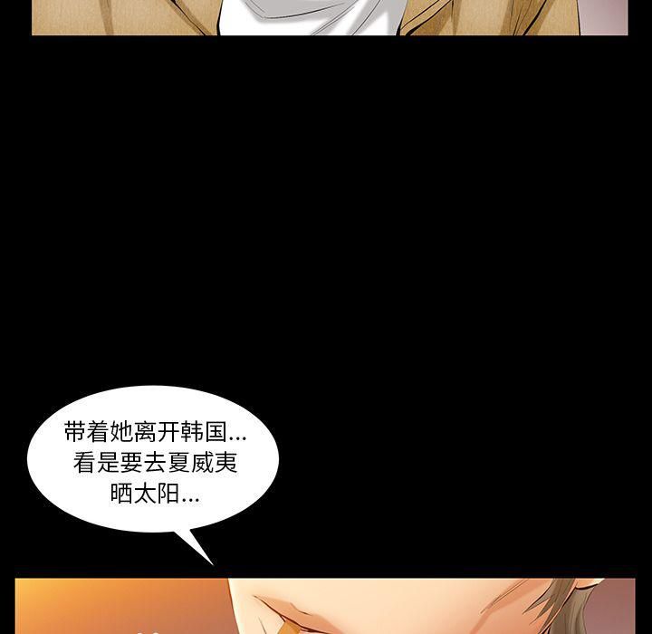 羁绊第40话