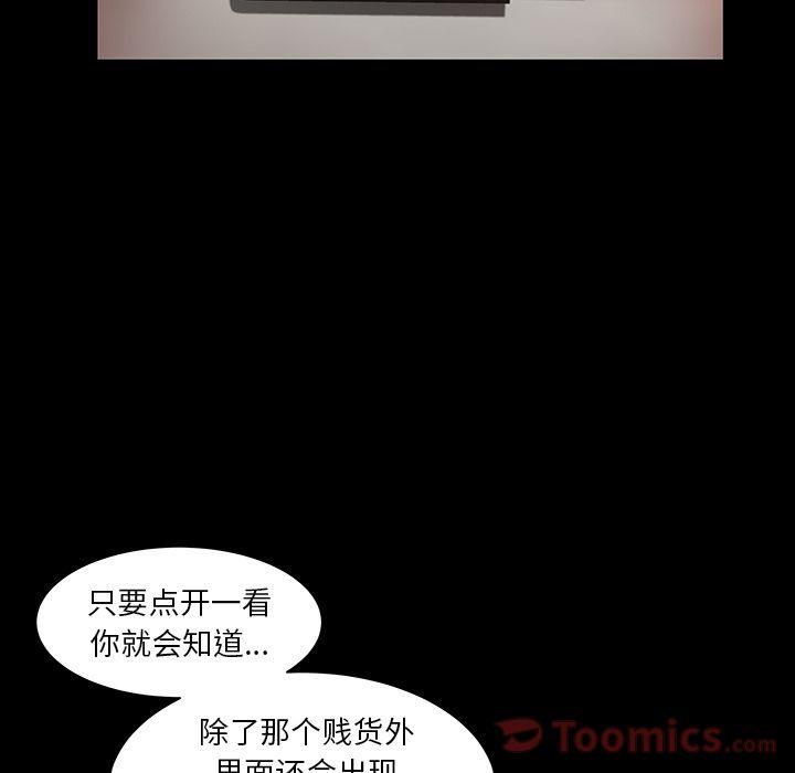 羁绊第40话