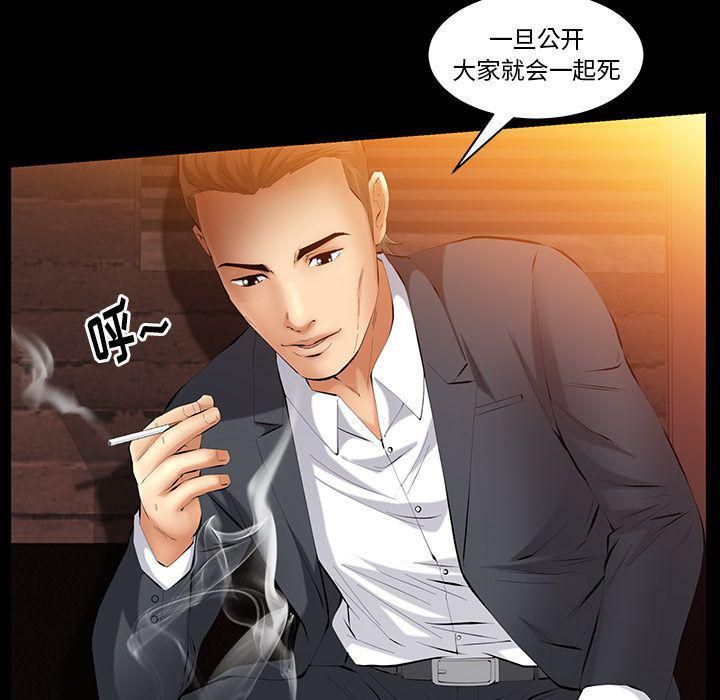 羁绊第40话