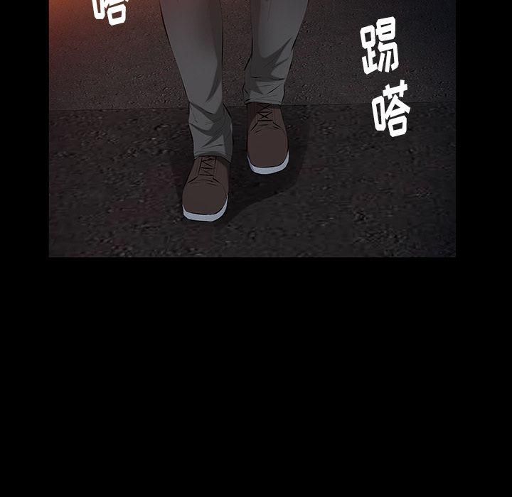 羁绊第41话