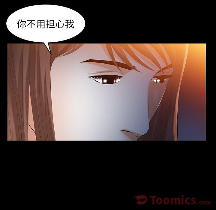 羁绊第41话