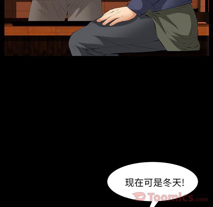 羁绊第41话