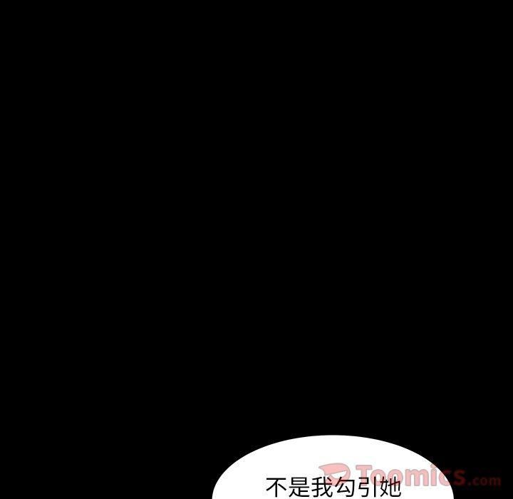 羁绊第41话