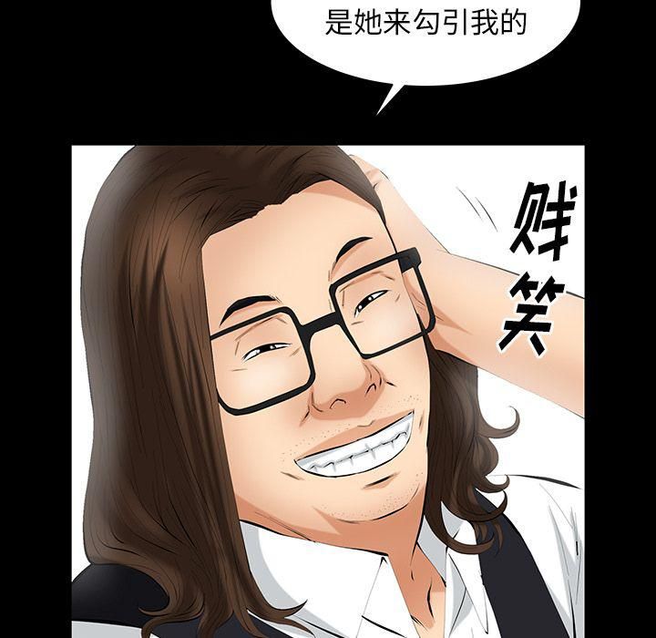 羁绊第41话