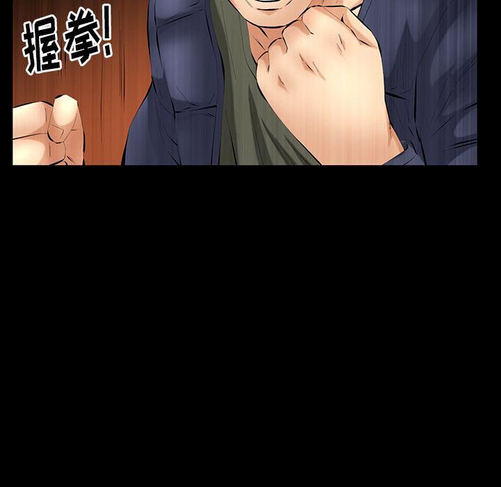 羁绊第41话