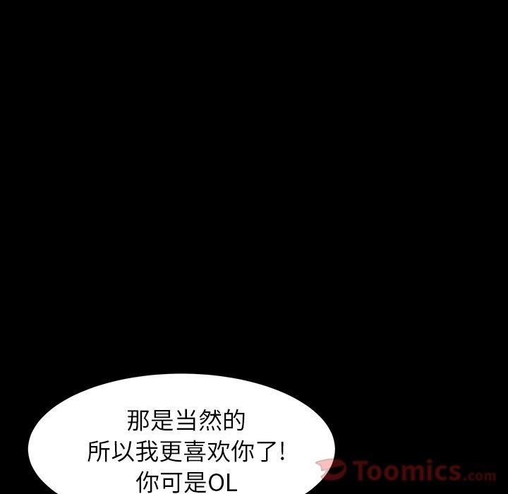 羁绊第41话