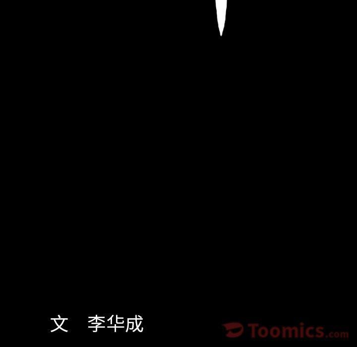 羁绊第41话