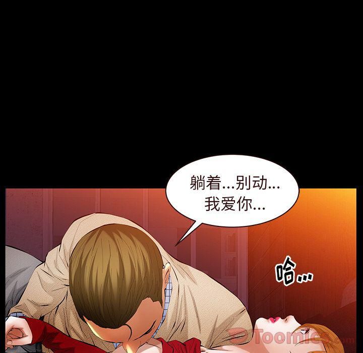 羁绊第42话