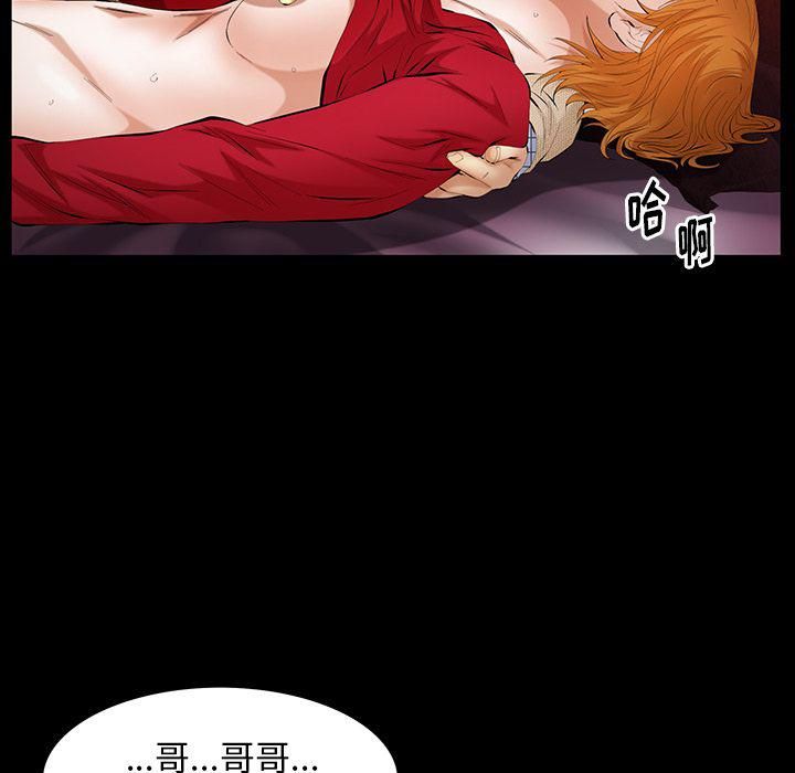 羁绊第42话