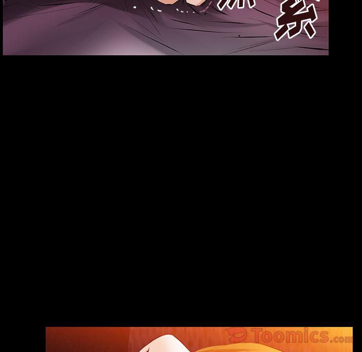 羁绊第42话