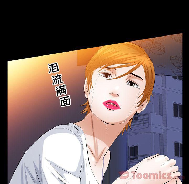羁绊第42话